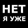 ^Кв@зИ^